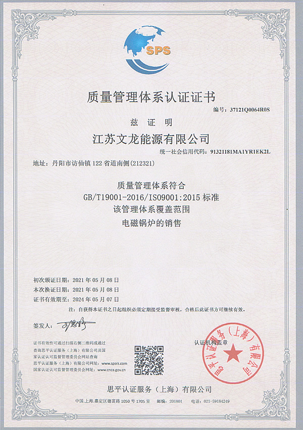 ����������ϵ��֤֤�飨���ģ�