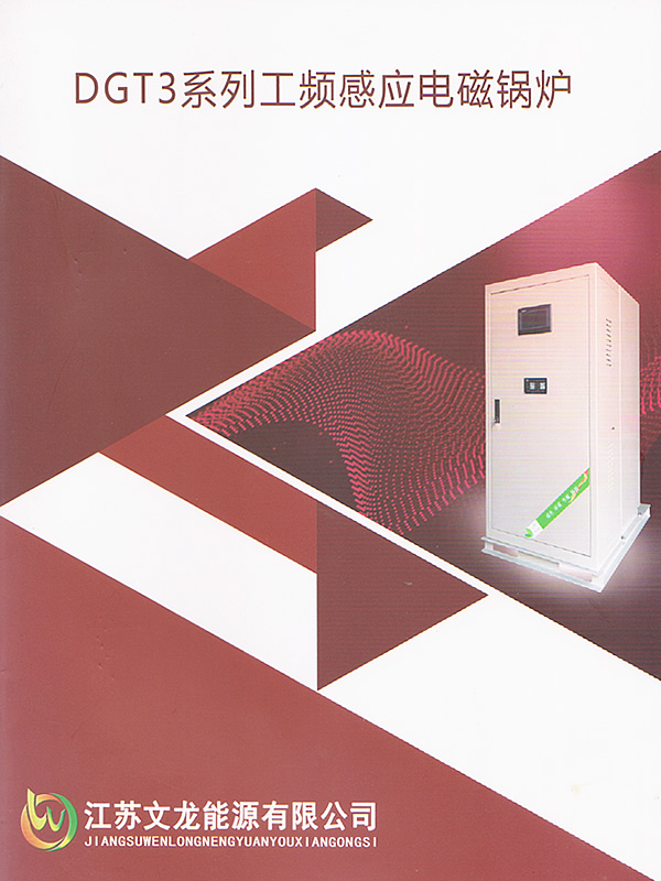 DGT3ϵ�й�Ƶ��Ӧ��Ź�¯