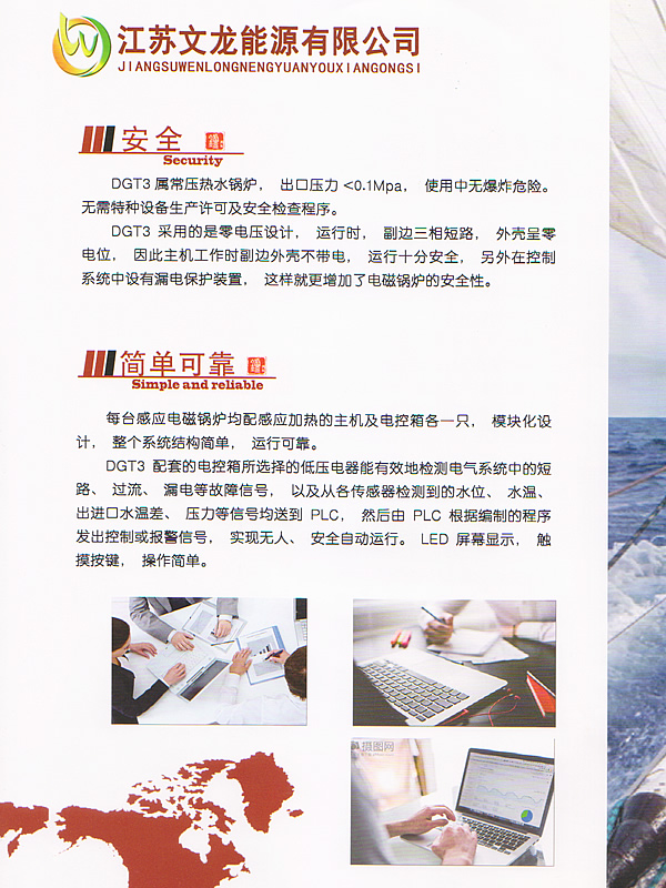 ��ȫ���򵥿ɿ�